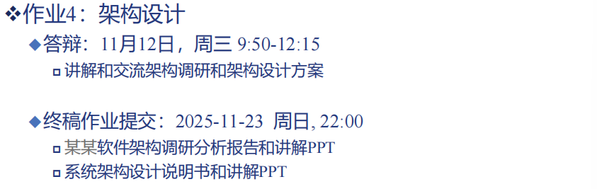 Pasted image 20251105120800.png